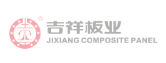 上海吉祥板業(yè)有限公司