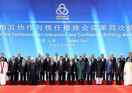 亞信峰會你了解多少？易天網(wǎng)絡(luò)與你共同關(guān)注第四次峰會