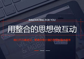 易天網(wǎng)絡(luò)熱烈祝賀南騰電氣官網(wǎng)全新改版上線！